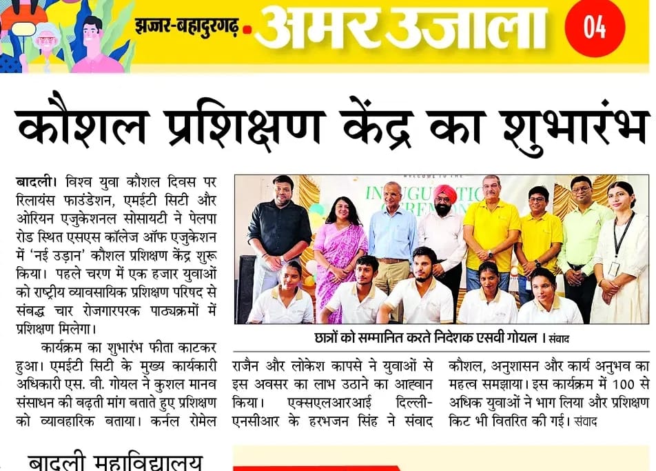 Skill Develoepenet NGO: Orion Educational Society